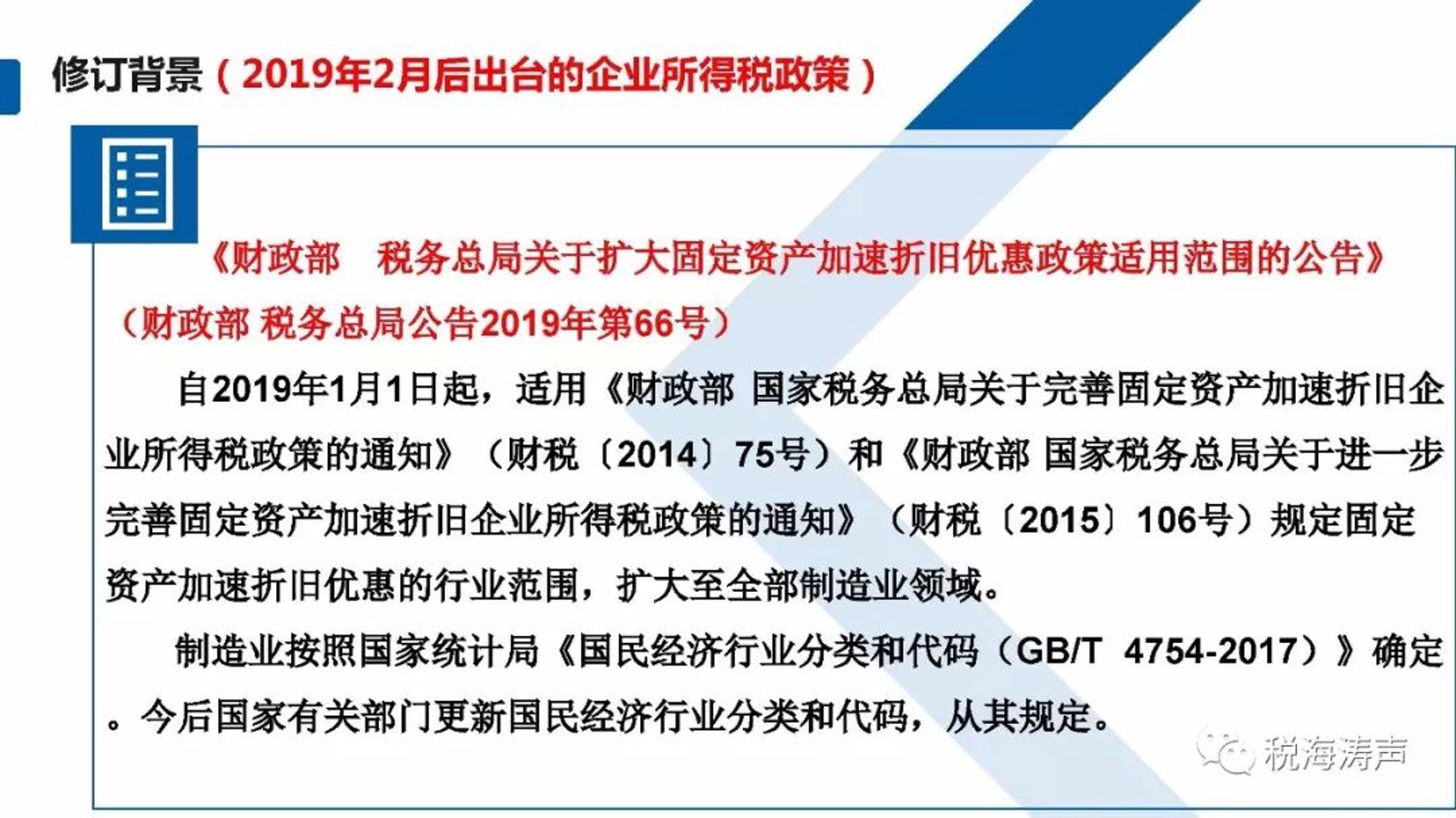 乐恩知识网